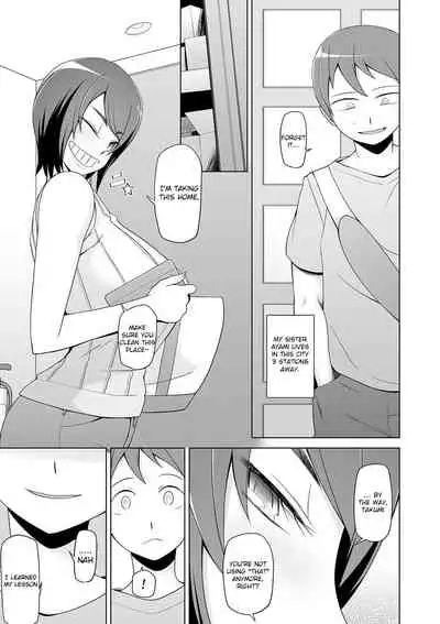 Dosukebe Sennou Pheromone