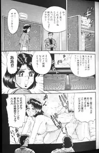 [Chikaishi Masashi] Kinbo Inran