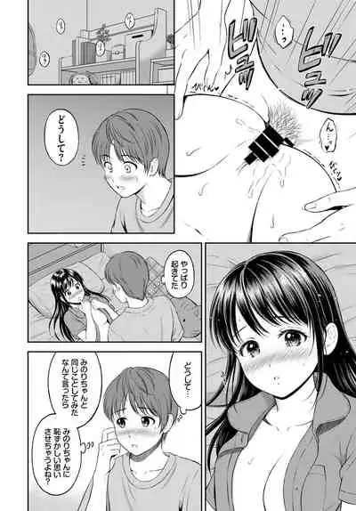 COMIC BAVEL 2022-04 [Digital]