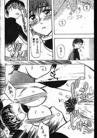 Men's Dolphin 2001-04-01 Vol.20