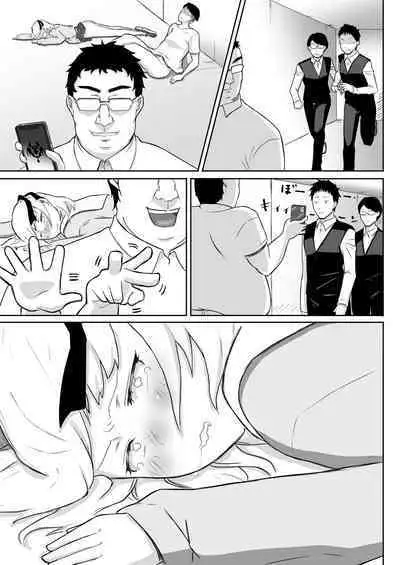 [Nekomimi-san Kaku] Ayatsuri Roshutsu Vol.1 ~Yua-chan to Genkai Toppa Shuuchi Roshutsu Date Hen~