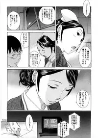 [Harazaki Takuma] Himitsu no Kyuukyuubako