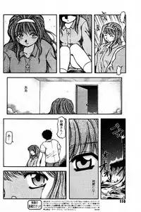 [AKIBA NAGI] SORA NO INNOCENT chapter 20-24