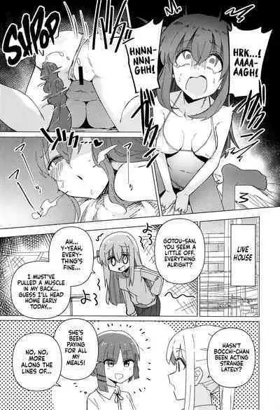 Shounin Yokkyuu | Need for Clout