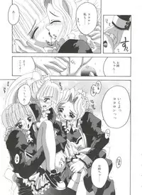 [Asano Yukino] Lovely Angels (Various)