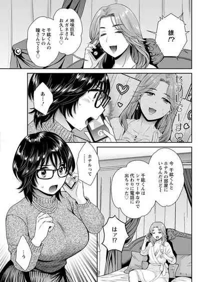 Action Pizazz 2022-01 [Digital]