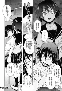 [Shiran Takashi] Kodukuri Gokko