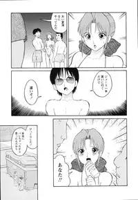 [Dozamura] Hankou Seimei