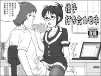 [Tsukikage Hisashi] Ritsuko Uchiawasechuu (THE IDOLM@STER)