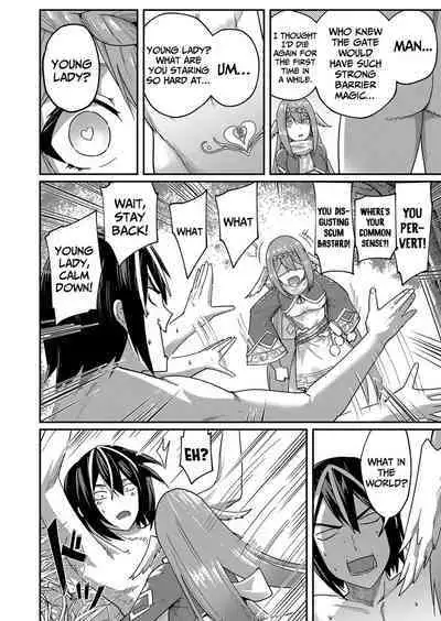 Kichiku Eiyuu | Incubus of Frustration; Savage Hero Vol.01