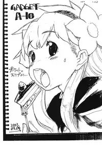 [Gadget Koubou] Kyuushihaisha Kannou Shashinshuu 1