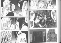 [Crimson] Taimashi Kaguya [Kanzenban] | 退魔士加乃綾【完全版】 [Chinese]