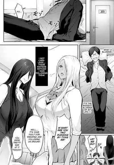 The Melancholy of Maruo Kazama