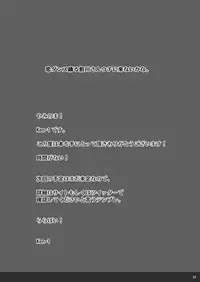 (C91) [Clowns' (Ken-1)] typeCu*02 Maji Angels (THE IDOLM@STER CINDERELLA GIRLS)