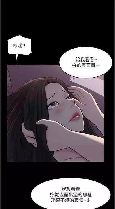 深入小姨子 44-50