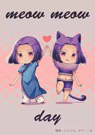 双子αが運命の番でした