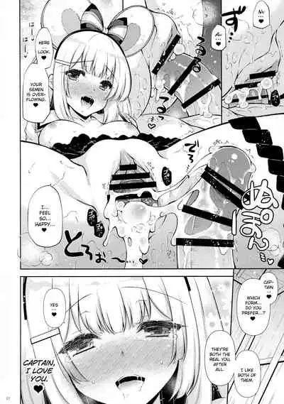 (CT37) [Shigunyan (Shigunyan)] Docchi to Suru? | Which one will you do it with? (Granblue Fantasy) [English] {Exo Subs}