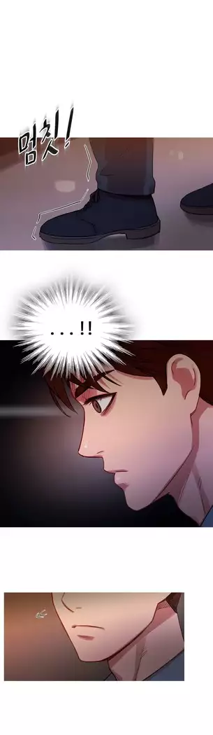 Scandal of the Witch Ch.0-29