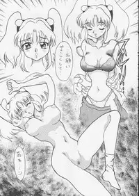 [Okachimentaiko] Okachimentaiko Magic