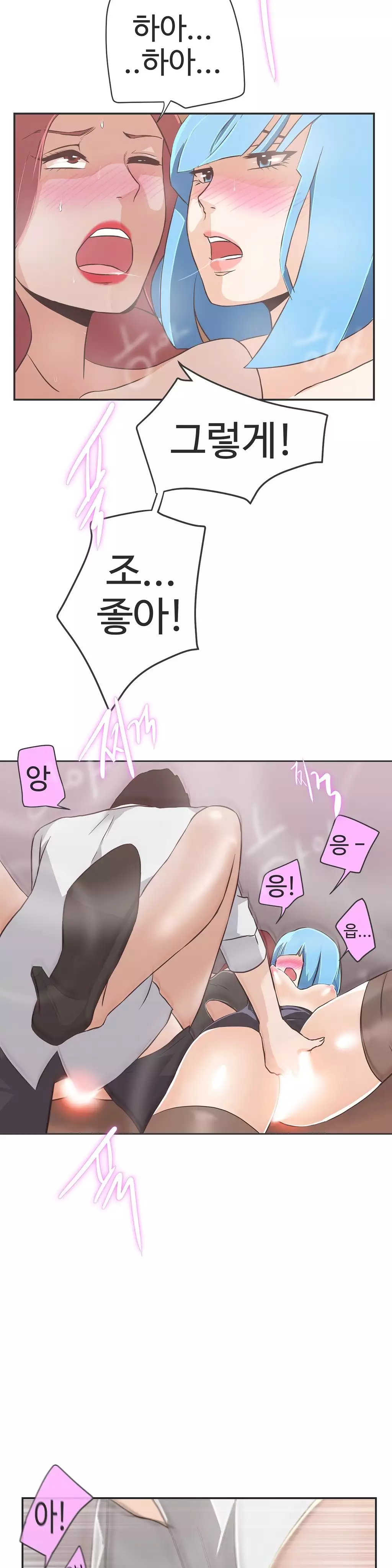 Love Navigator Ch.1-18