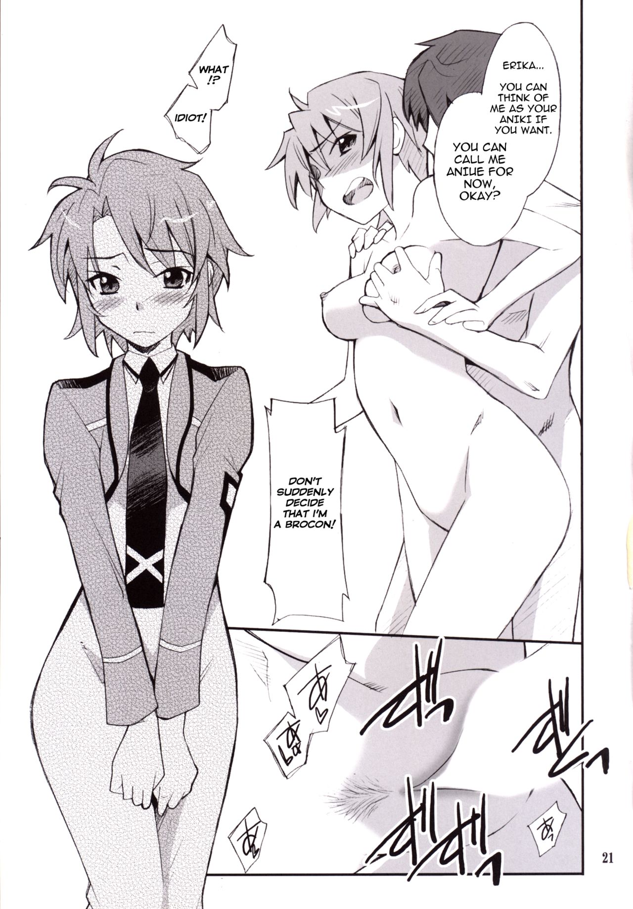 Erika Chiba Hentai