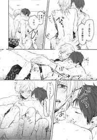 [Aomiya Kara] Oko-sama Box