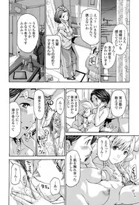 [Asagi Ryu] Seifuku Otome Sou [Digital]