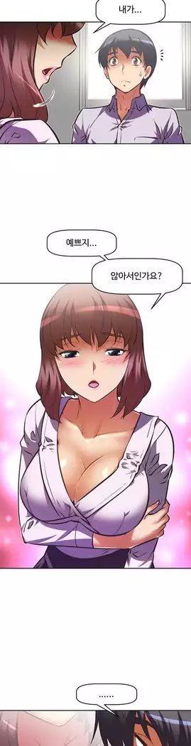 Brawling Go Ch.53-67