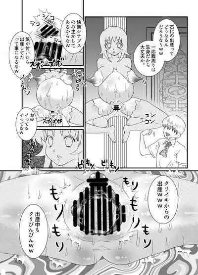 [Tetrapod Melon Tea (Yuda-chan)] I thought I was a priest, but I am actually a sex priest. Episodes 1-8