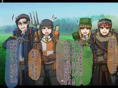 魔物化堕落前線(机翻)