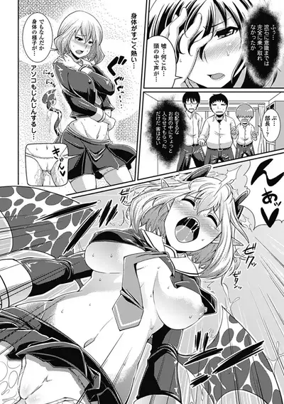 Toshi Densetsu Bitch