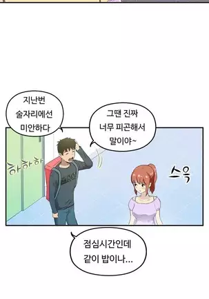 One Room Hero Ch.1-42