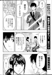 Monthly Vitaman 2013-06