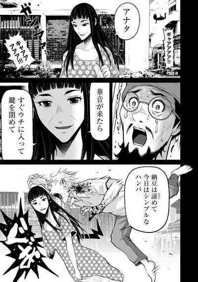 Delivery of the Dead