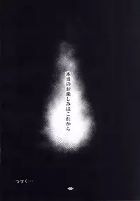 [H-net (HiRo)] Patchouli to Shokushu to Shiri Ana to (Touhou Project) [Digital]