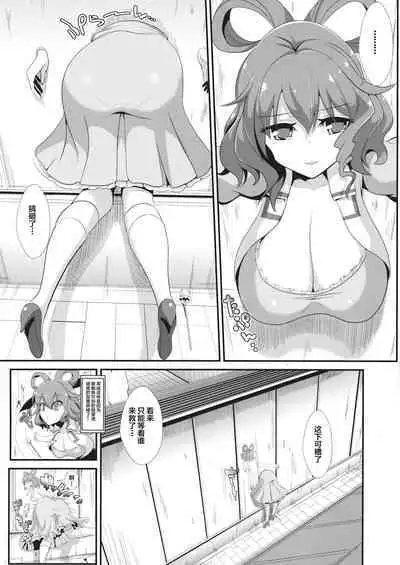 Touhou Kabeshiri 1 Kaku Seiga