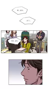 [Ramjak] Atonement Camp Ch.0-54 (Chinese)
