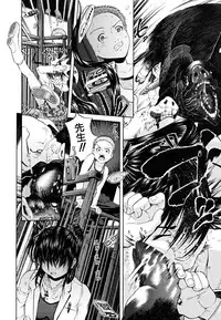 [Kawahara Ryuuji] Break Down