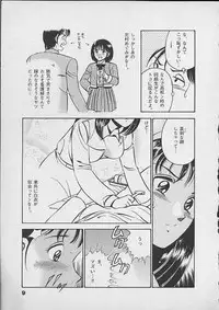 [Maakou] Honto ni Atta Ecchi-na Hanashi