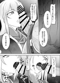 Futanari Mahou Koukogakusha no Junan