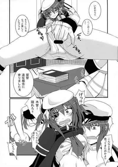 Kekkon Kiso