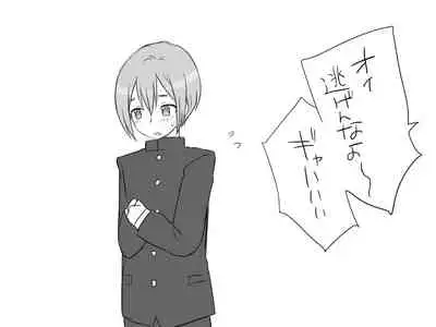 Changed into a Girl, with My Best Friend