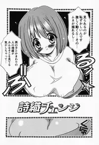 [Shindou Naoto] Petit Lover