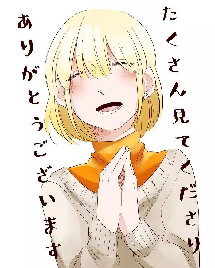 Bocchi Kaibutsu to Moumoku Shoujo