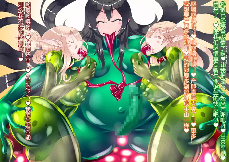 Anatolia to Hana no Kishidan Zenpen