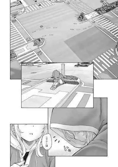 Cyberia Plus Vol. 19