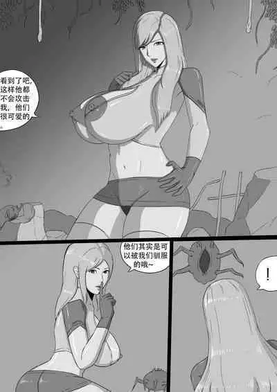 无尽的战争漫画 1-5【中文】+ EX