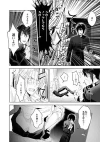 Too Drunk to Hard-on