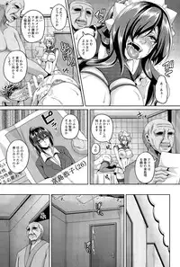 [Kazuhiro] Maid Rei Collection Ch. 1-3