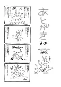 [Thomas] Sweet Lip [Digital]